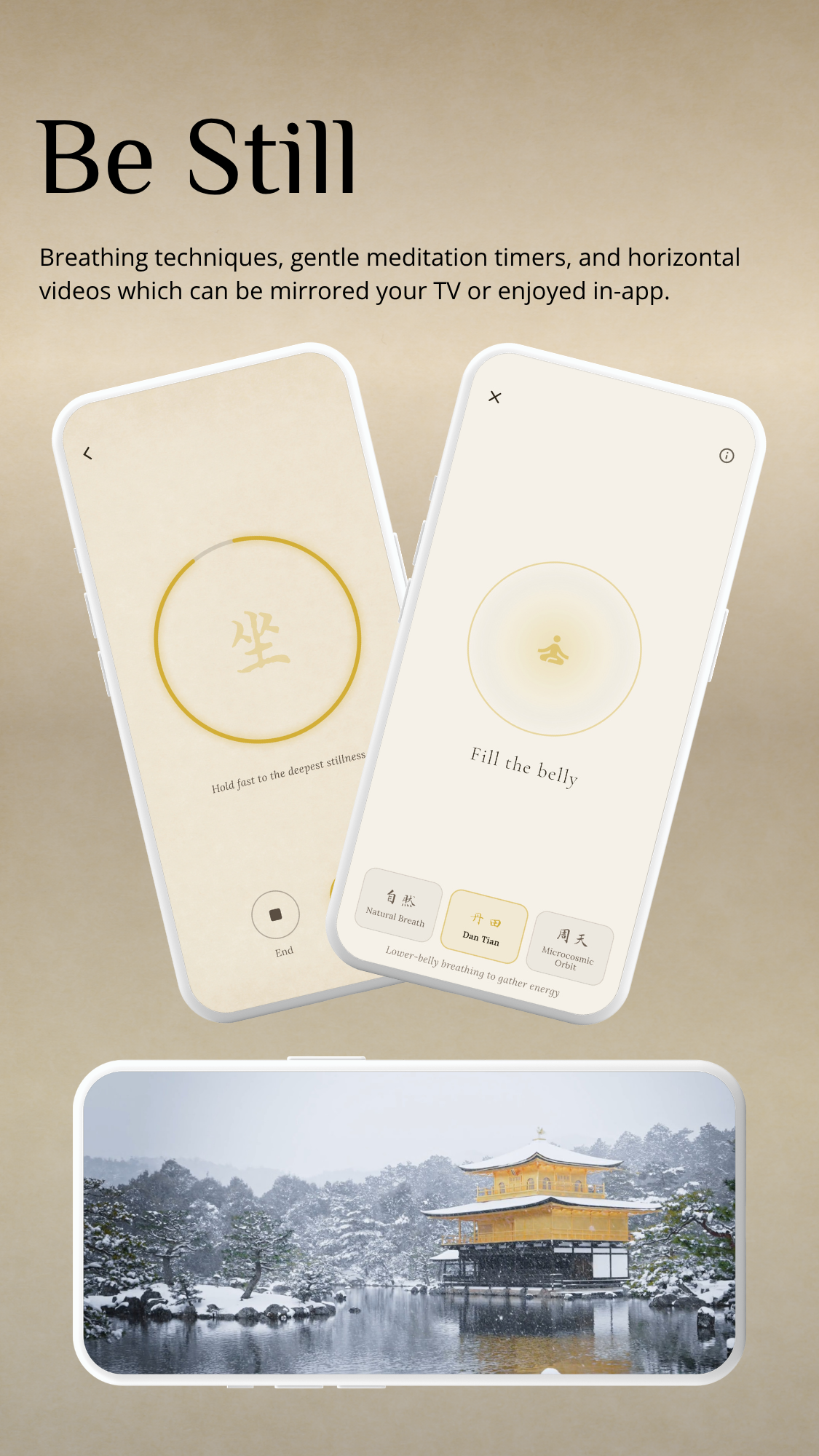 Wu Wei App Screenshot 5