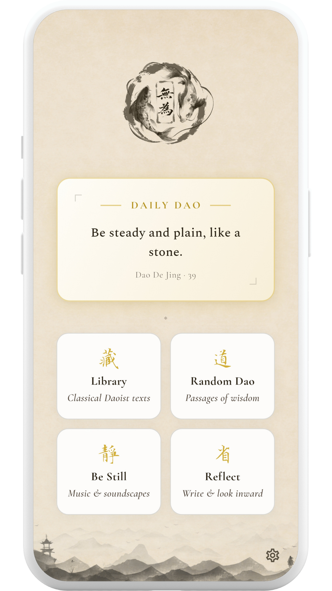 Wu Wei App Screenshot